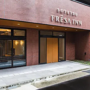 酒店 名古屋站新干线出口相铁fresa